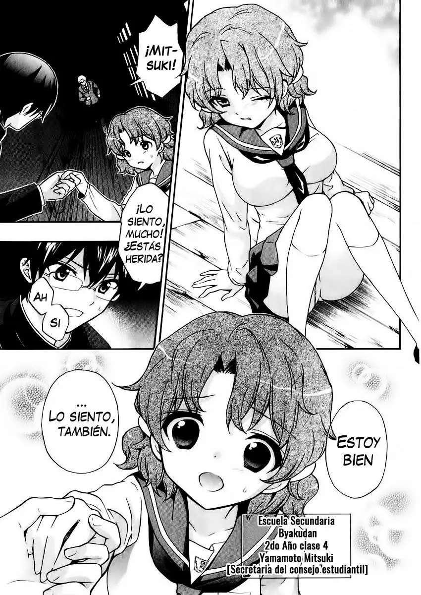 Corpse Party: Book of Shadows (2012) - Capítulo 13 - Página 18 - LectorTMOo