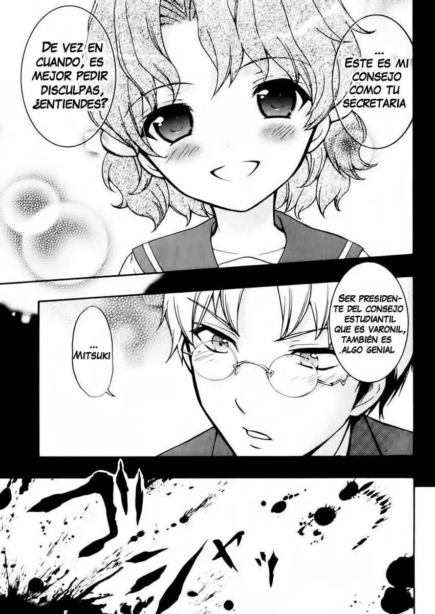Corpse Party: Book of Shadows (2012) - Capítulo 14 - Página 18 - LectorTMOo