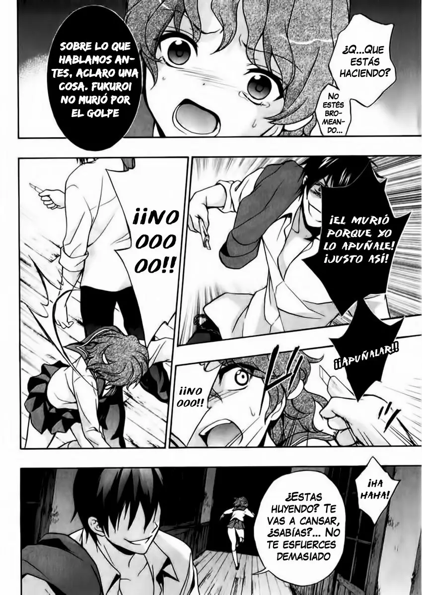Corpse Party: Book of Shadows (2012) - Capítulo 15 - Página 5 - LectorTMOo