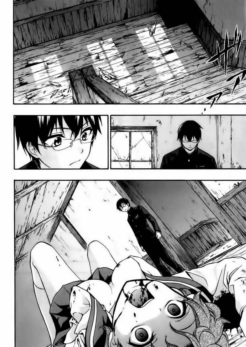 Corpse Party: Book of Shadows (2012) - Capítulo 15 - Página 17 - LectorTMOo