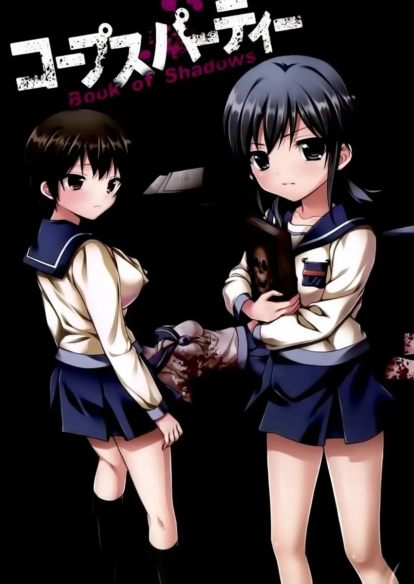 Corpse Party: Book of Shadows (2012) - Capítulo 17 - Página 5 - LectorTMOo