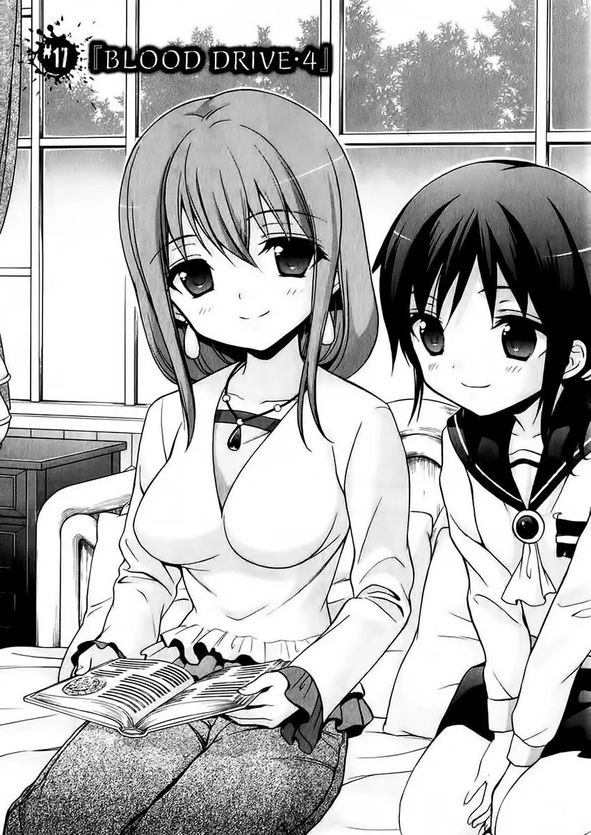 Corpse Party: Book of Shadows (2012) - Capítulo 17 - Página 7 - LectorTMOo