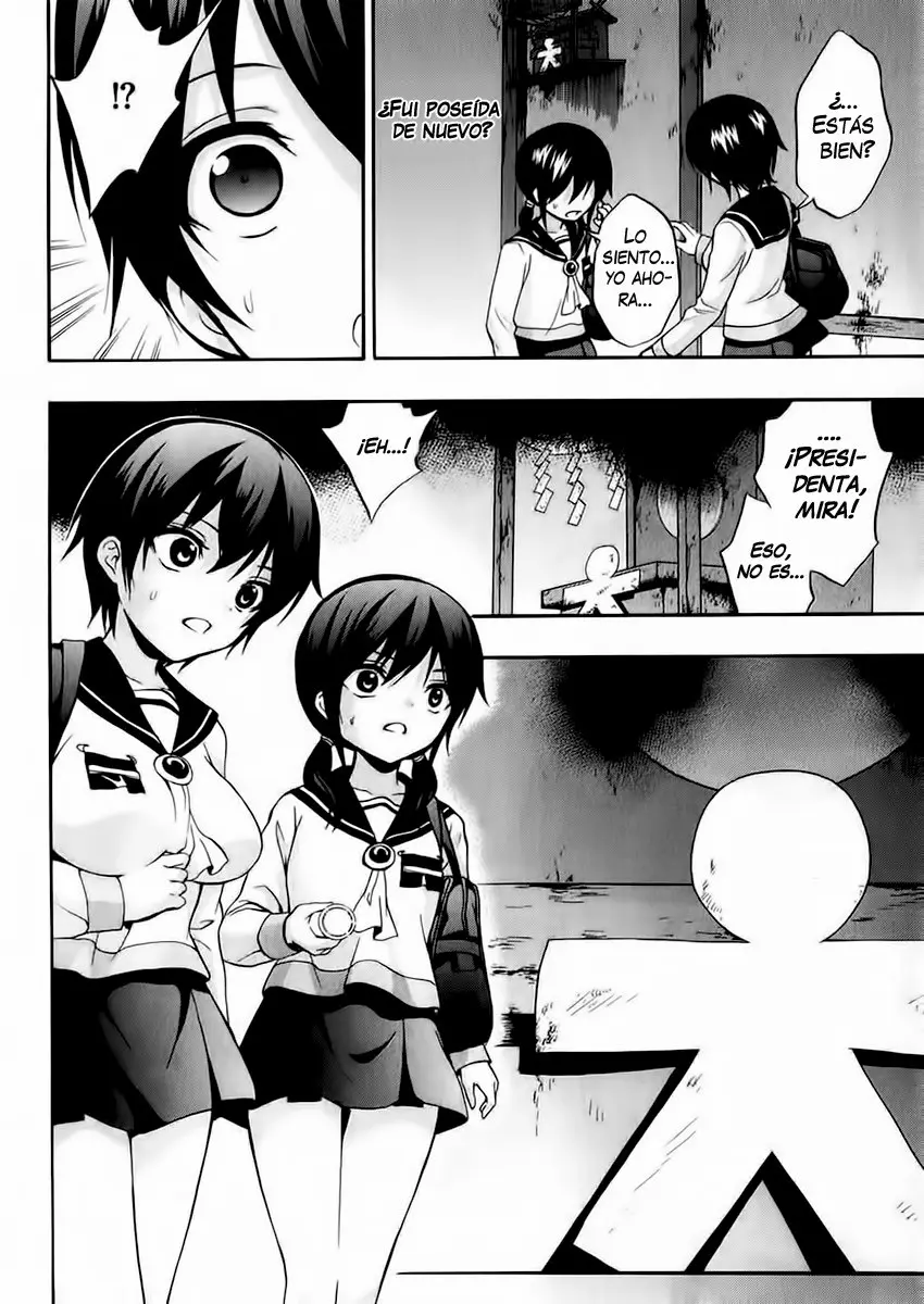 Corpse Party: Book of Shadows (2012) - Capítulo 17 - Página 16 - LectorTMOo
