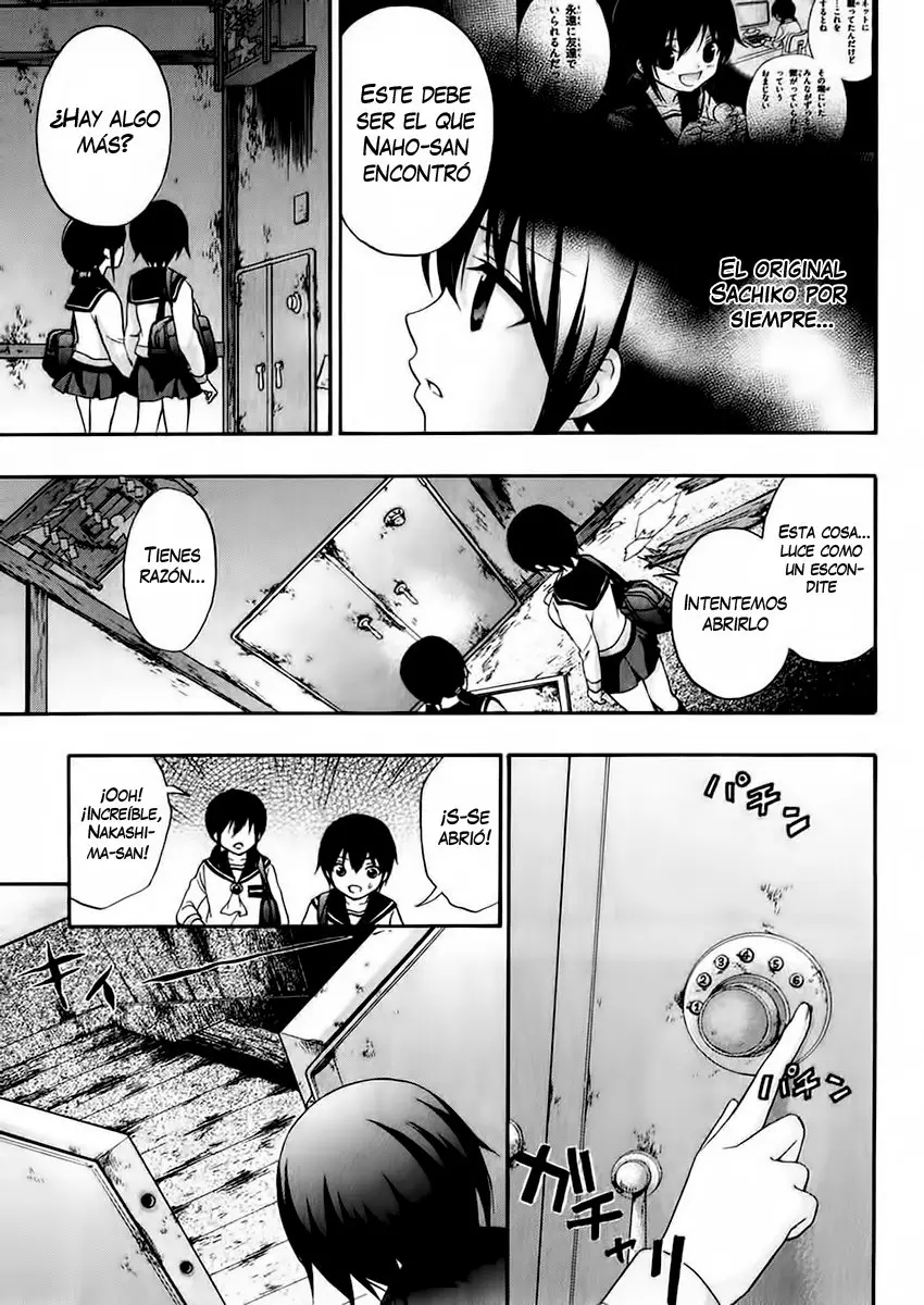 Corpse Party: Book of Shadows (2012) - Capítulo 17 - Página 17 - LectorTMOo