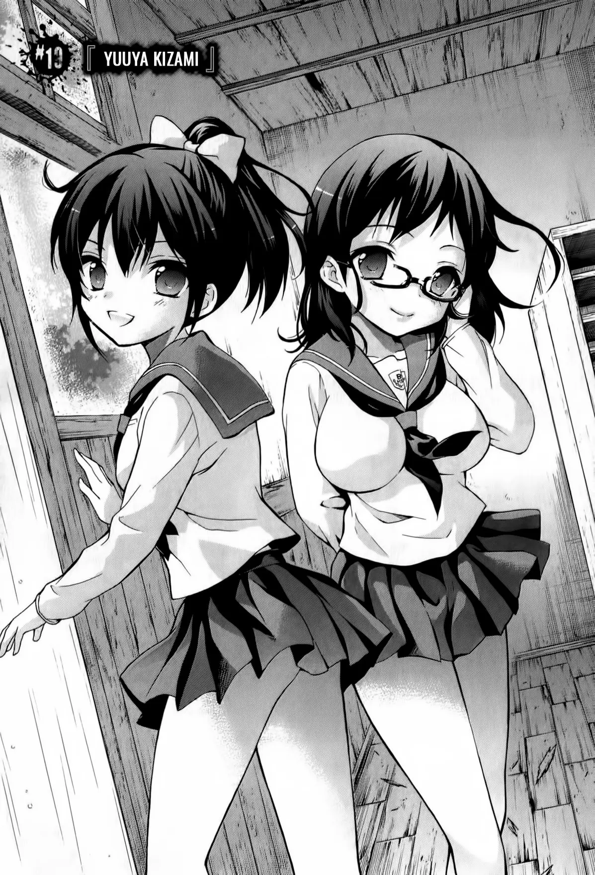Corpse Party: Book of Shadows (2012) - Capítulo 19 - Página 2 - LectorTMOo