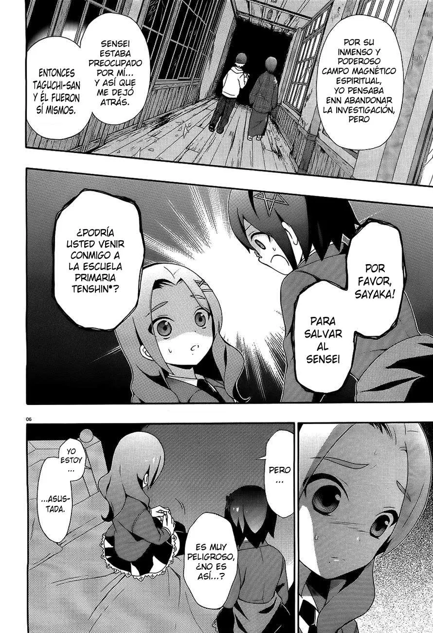Corpse Party: Book of Shadows (2012) - Capítulo 2 - Página 6 - LectorTMOo