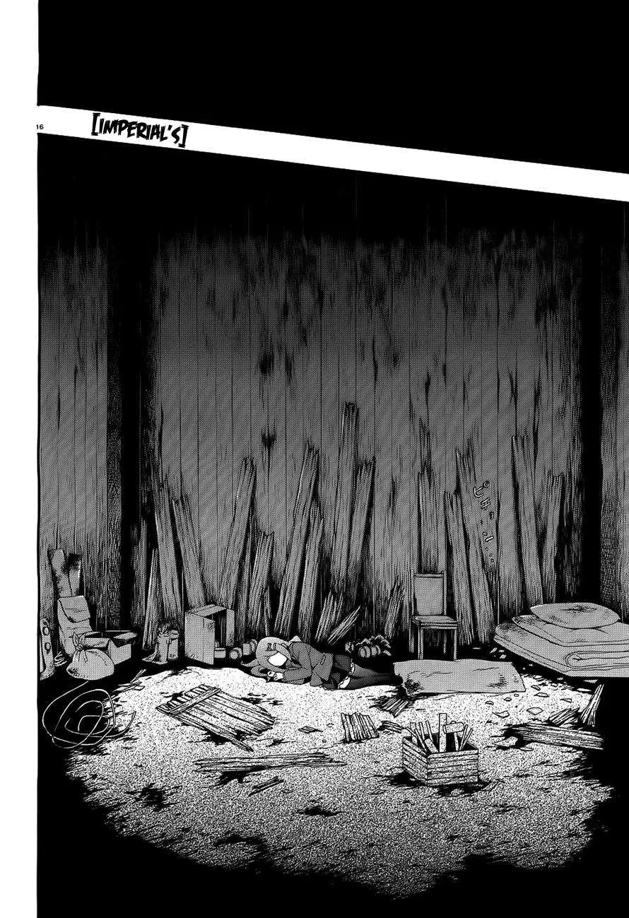 Corpse Party: Book of Shadows (2012) - Capítulo 2 - Página 15 - LectorTMOo