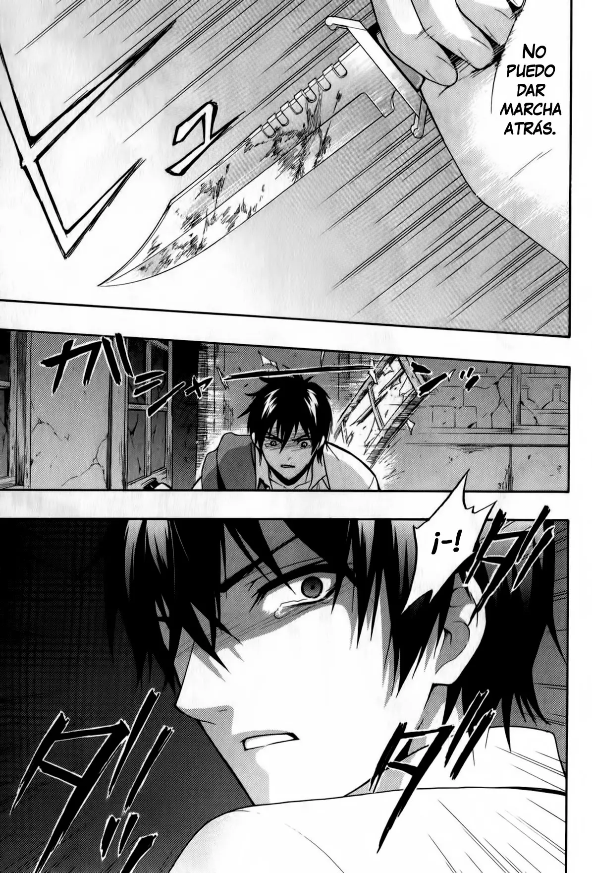 Corpse Party: Book of Shadows (2012) - Capítulo 20 - Página 14 - LectorTMOo