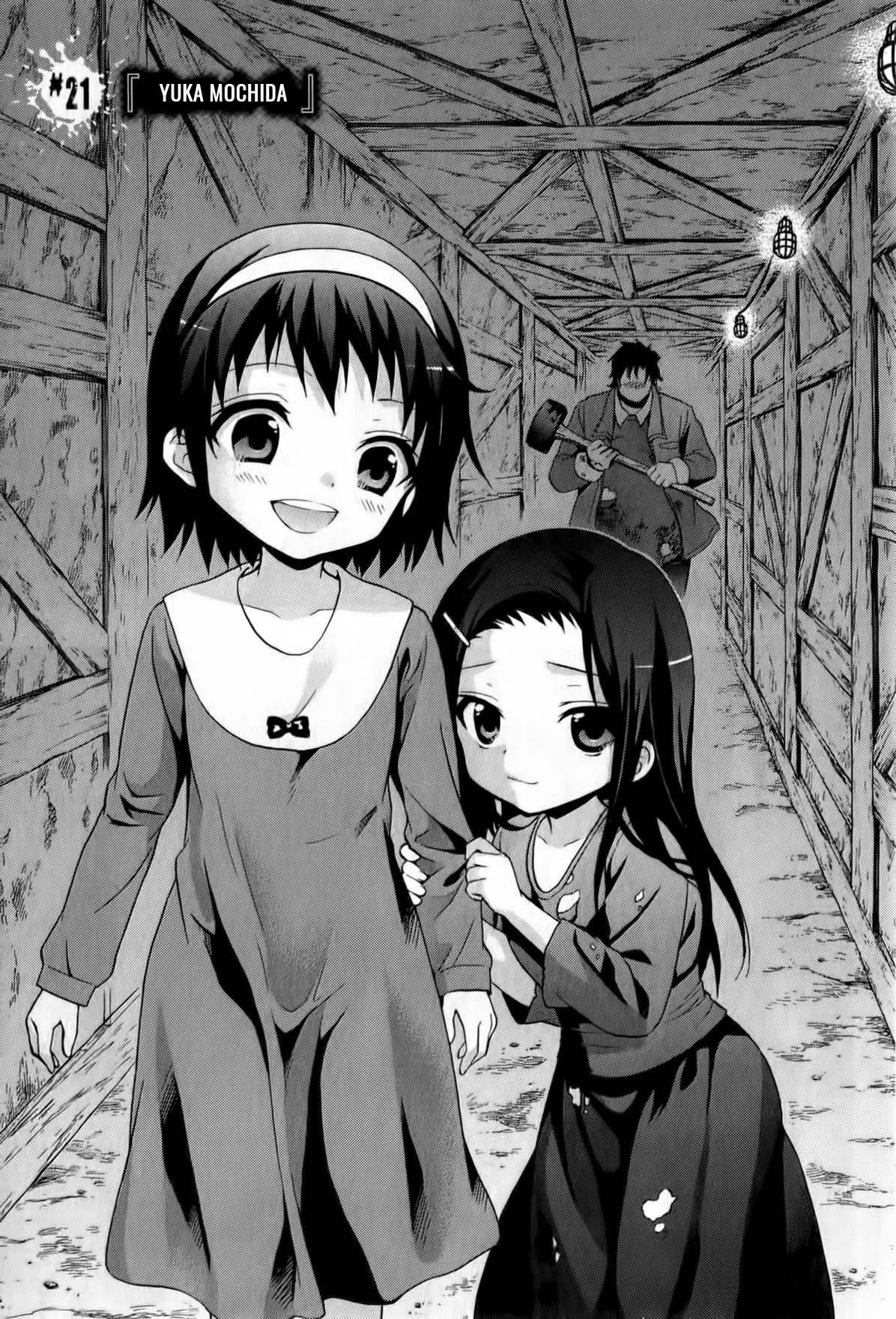 Corpse Party: Book of Shadows (2012) - Capítulo 21 - Página 2 - LectorTMOo