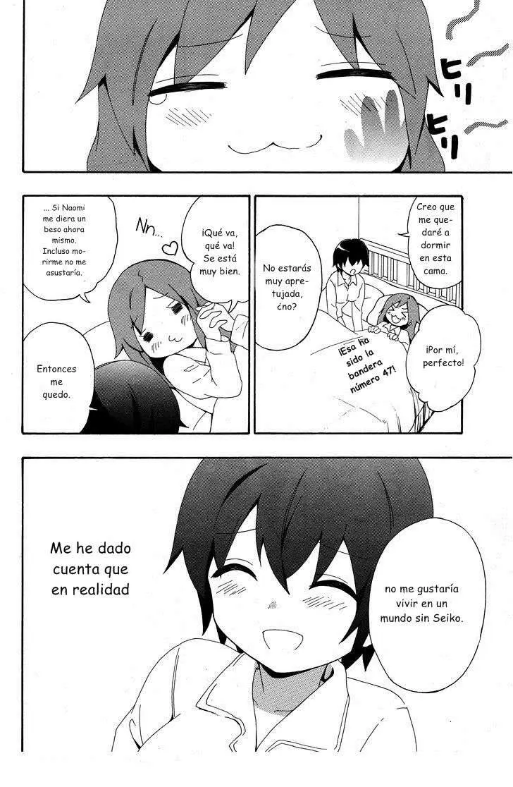 Corpse Party: Book of Shadows (2012) - Capítulo 4 - Página 15 - LectorTMOo