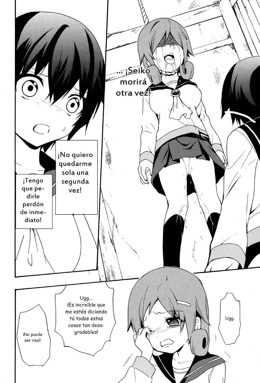 Corpse Party: Book of Shadows (2012) - Capítulo 5 - Página 9 - LectorTMOo