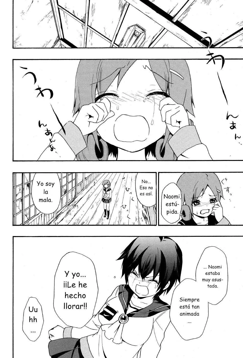 Corpse Party: Book of Shadows (2012) - Capítulo 5 - Página 21 - LectorTMOo