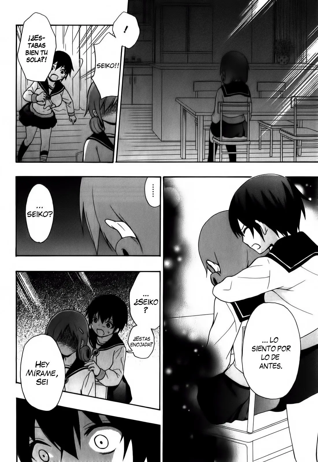 Corpse Party: Book of Shadows (2012) - Capítulo 6 - Página 13 - LectorTMOo