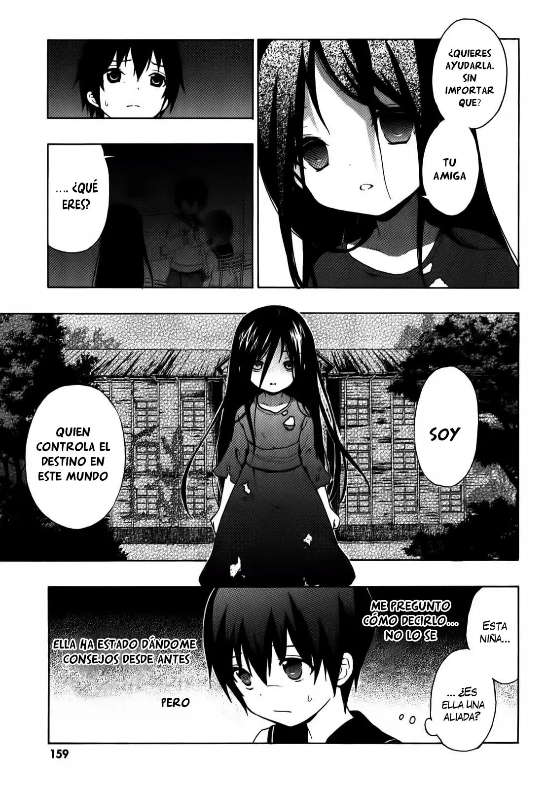 Corpse Party: Book of Shadows (2012) - Capítulo 6 - Página 16 - LectorTMOo