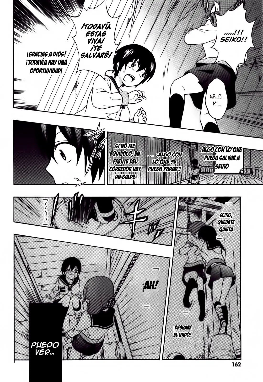 Corpse Party: Book of Shadows (2012) - Capítulo 6 - Página 19 - LectorTMOo
