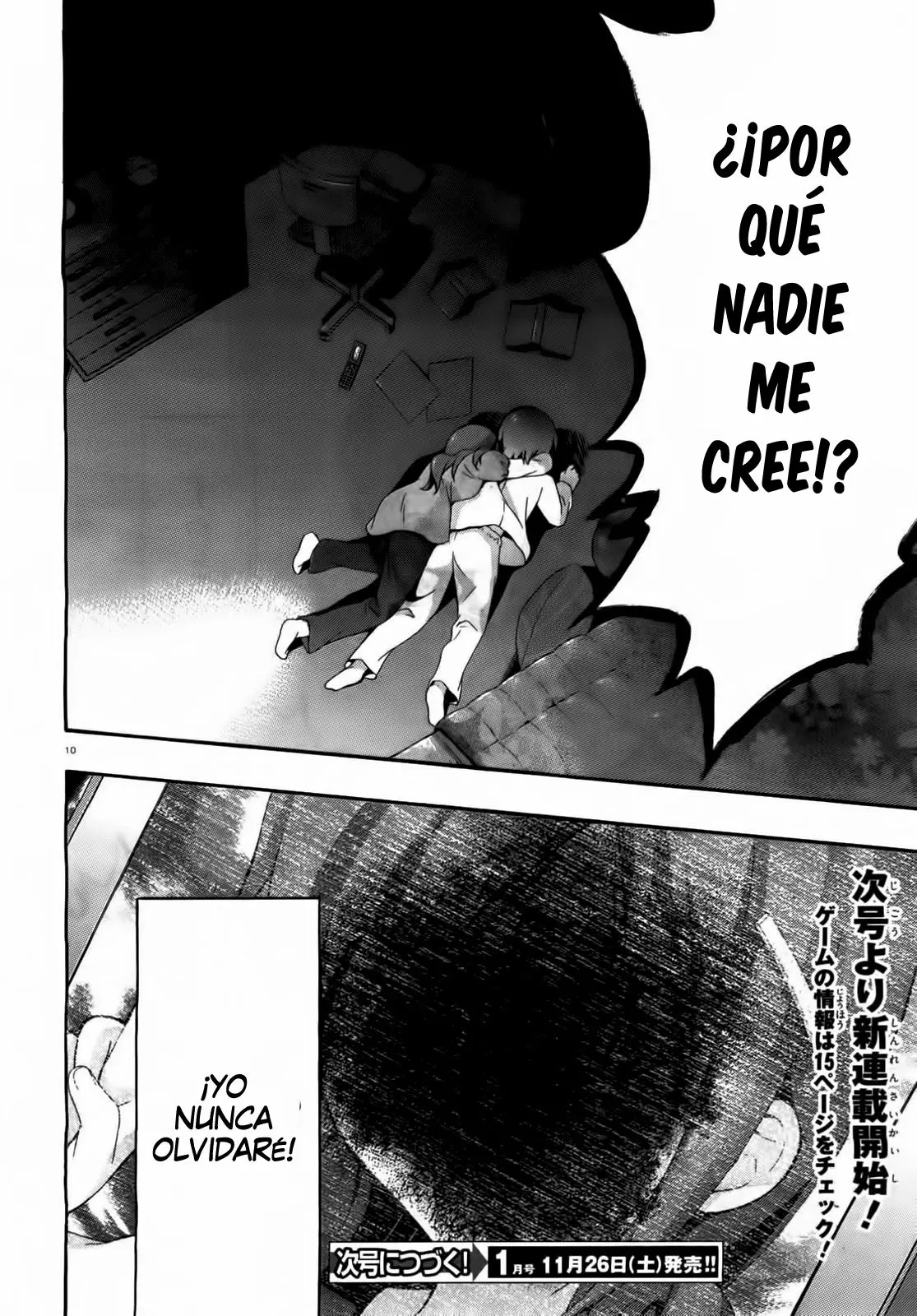 Corpse Party: Book of Shadows (2012) - Capítulo 7 - Página 11 - LectorTMOo