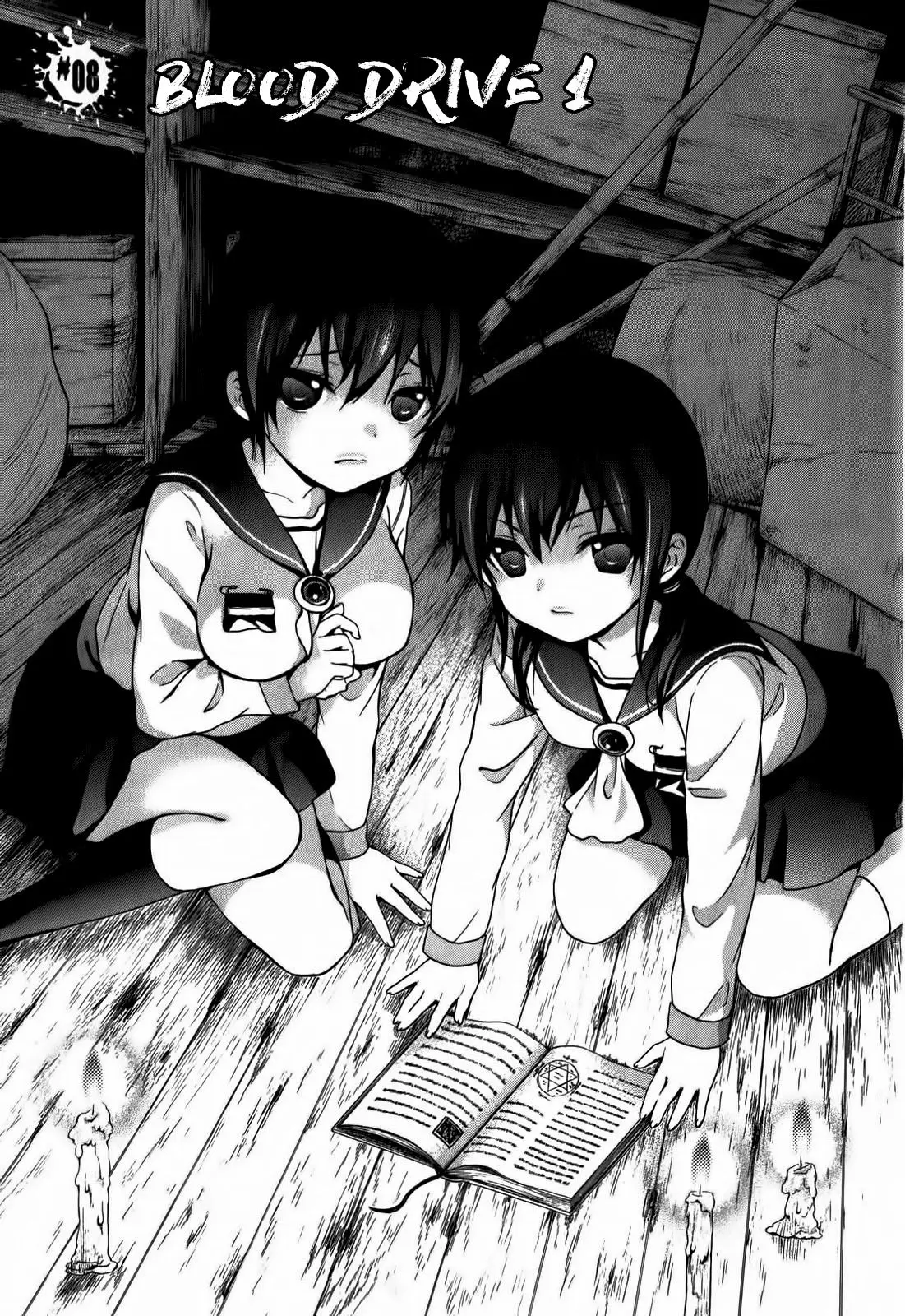 Corpse Party: Book of Shadows (2012) - Capítulo 8 - Página 2 - LectorTMOo