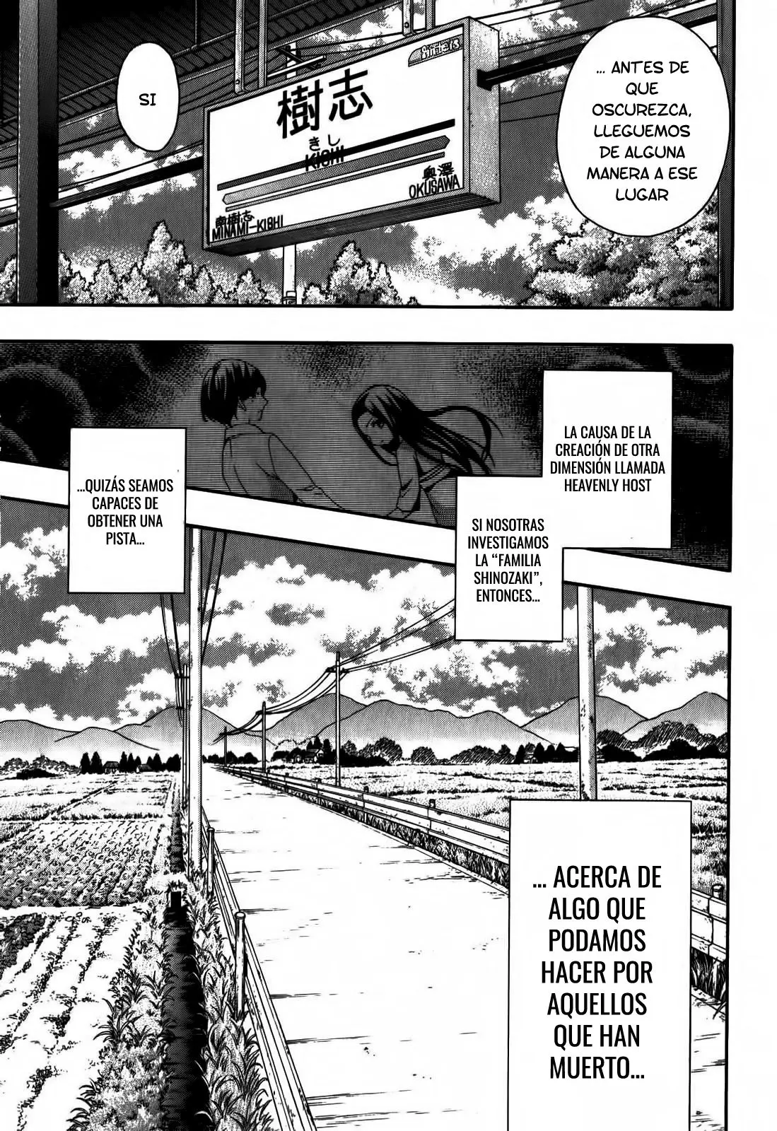 Corpse Party: Book of Shadows (2012) - Capítulo 8 - Página 14 - LectorTMOo