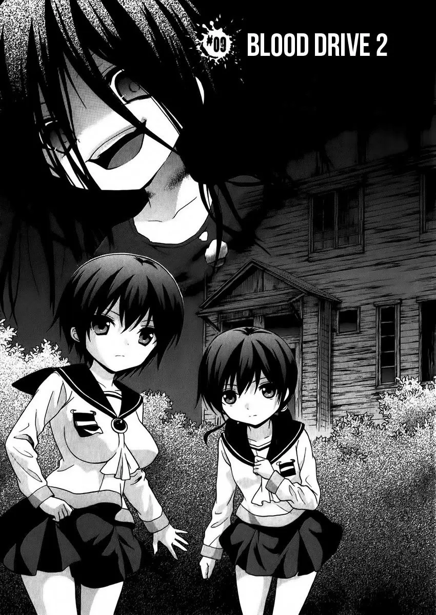 Corpse Party: Book of Shadows (2012) - Capítulo 9 - Página 7 - LectorTMOo