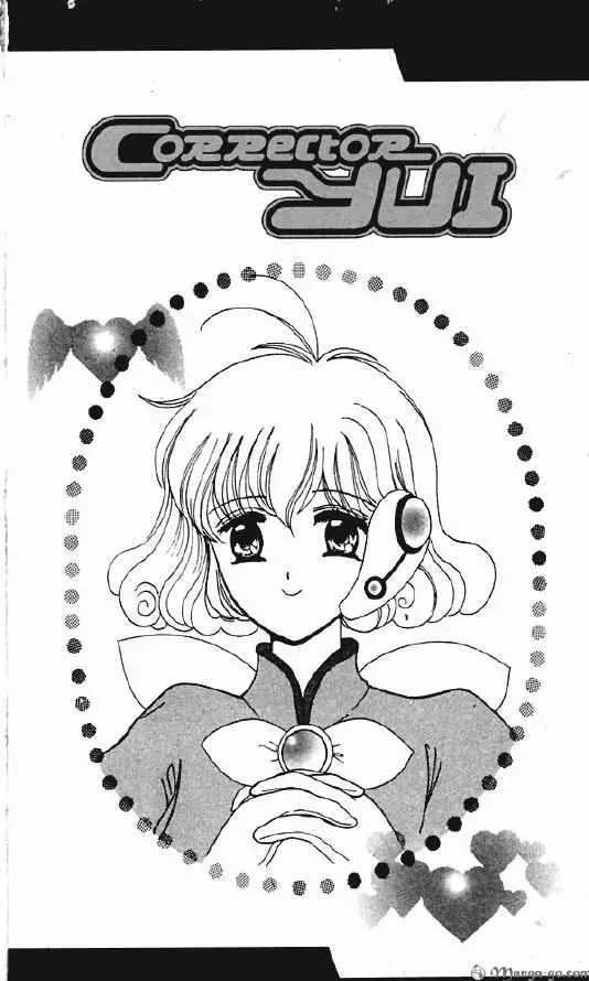 Corrector Yui (1999) - Capítulo 1 - Página 3 - LectorTMOo