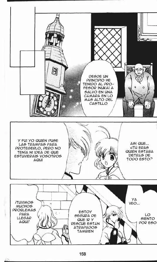 Corrector Yui (1999) - Capítulo 5 - Página 73 - LectorTMOo