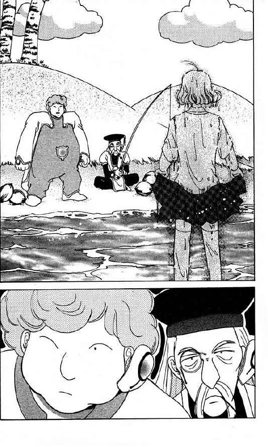 Corrector Yui (1999) - Capítulo 6 - Página 47 - LectorTMOo