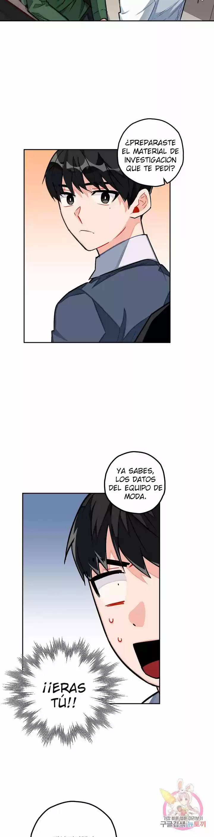 Cosmo Sex Fantasy (2021) - Capítulo 13 - Página 12 - LectorTMOo