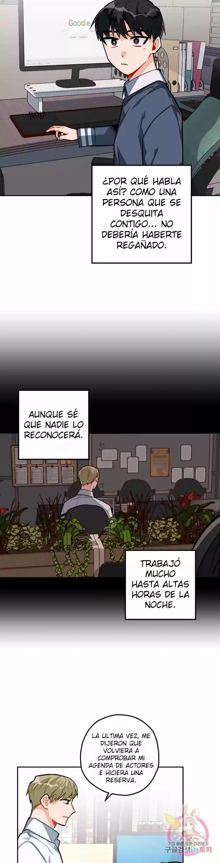 Cosmo Sex Fantasy (2021) - Capítulo 13 - Página 14 - LectorTMOo