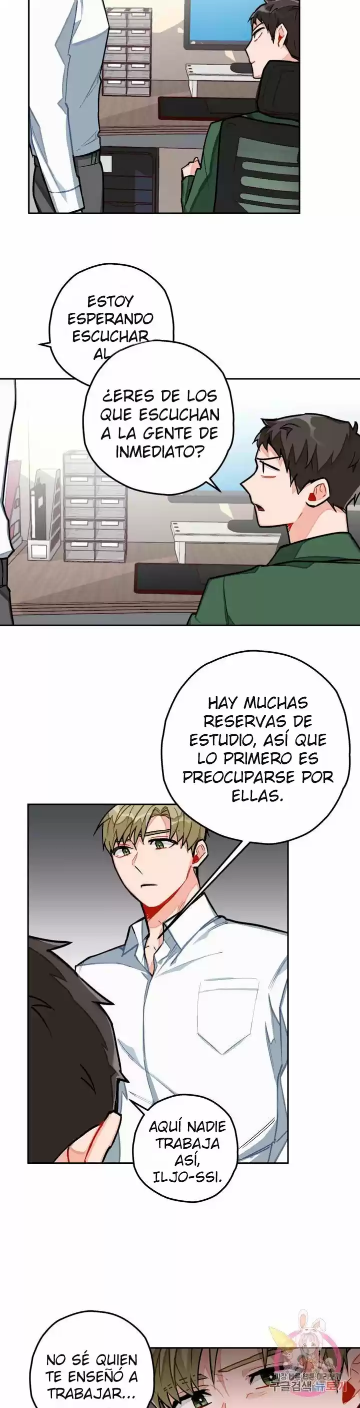 Cosmo Sex Fantasy (2021) - Capítulo 13 - Página 15 - LectorTMOo