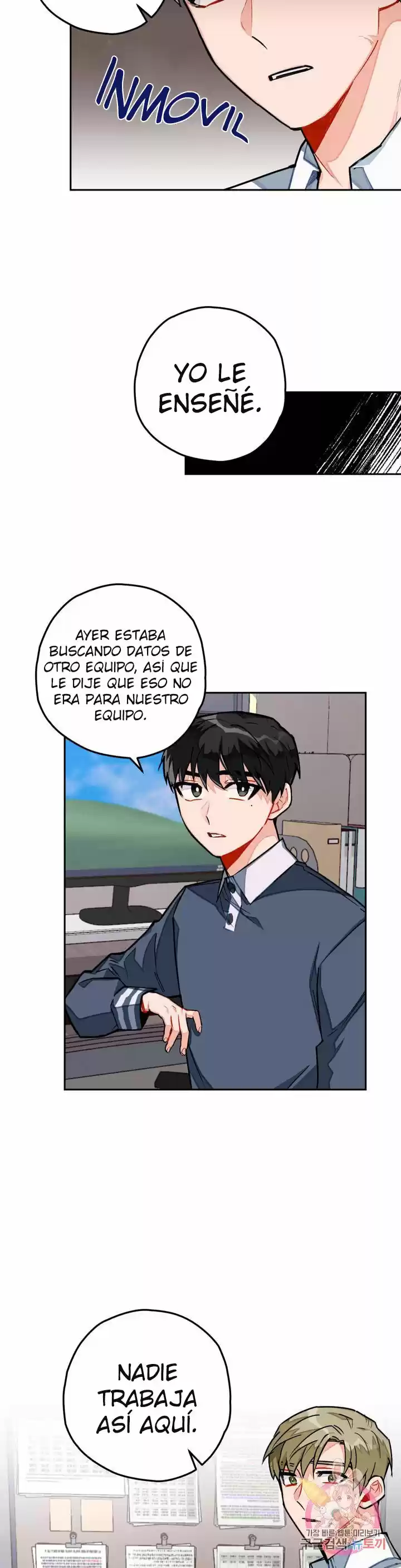 Cosmo Sex Fantasy (2021) - Capítulo 13 - Página 16 - LectorTMOo
