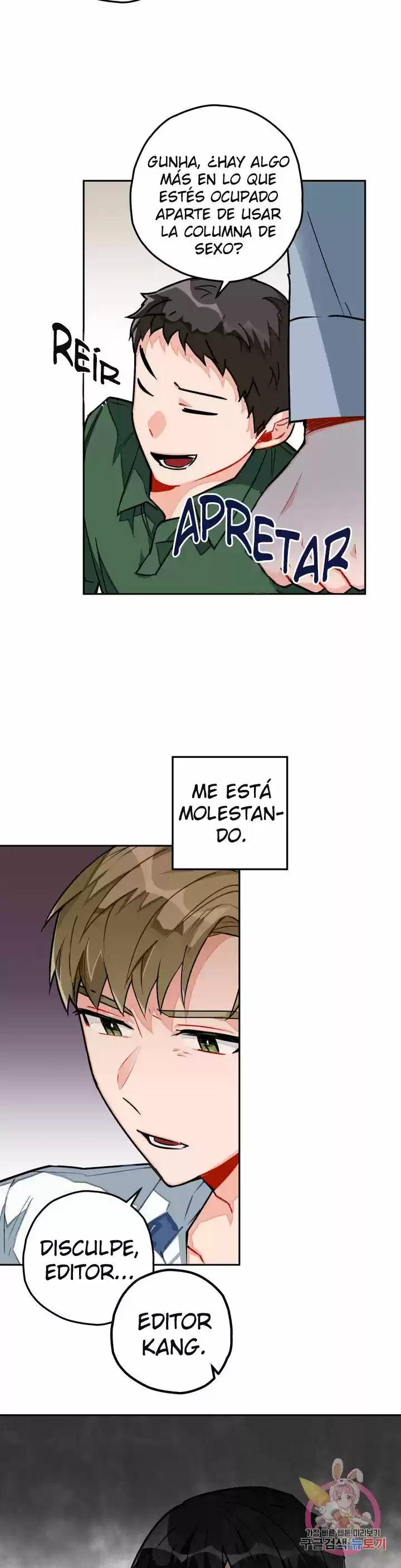 Cosmo Sex Fantasy (2021) - Capítulo 13 - Página 18 - LectorTMOo