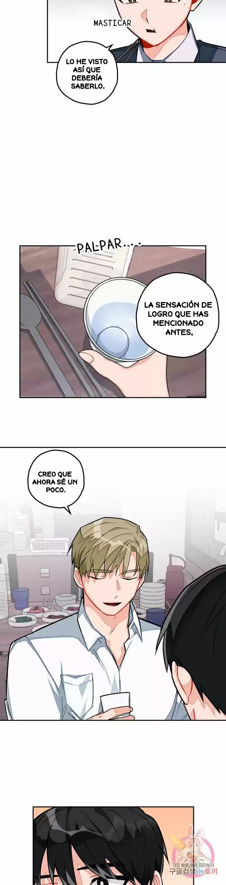 Cosmo Sex Fantasy (2021) - Capítulo 13 - Página 24 - LectorTMOo