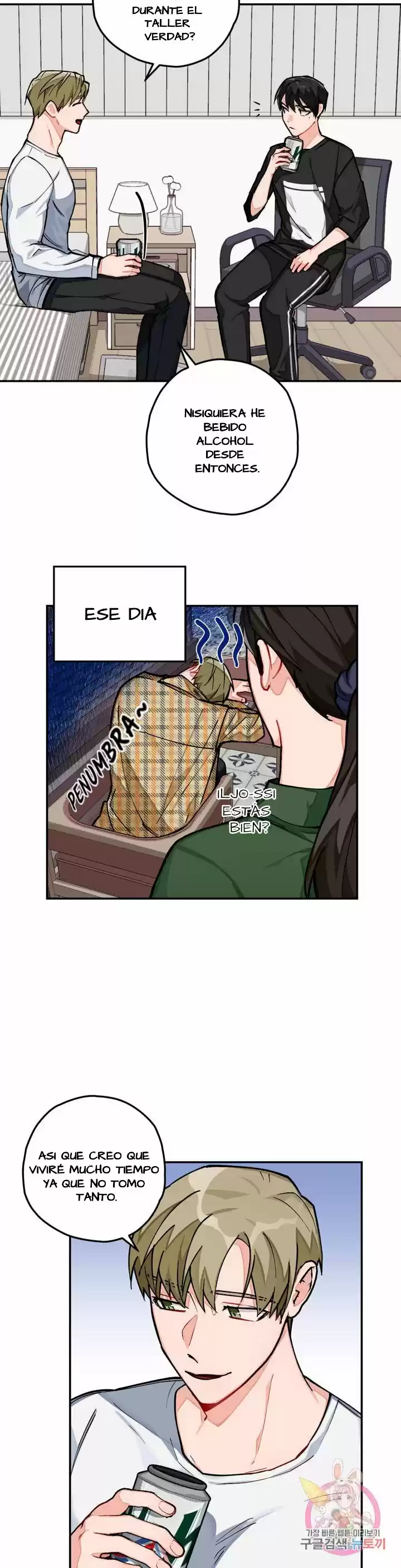 Cosmo Sex Fantasy (2021) - Capítulo 21 - Página 6 - LectorTMOo