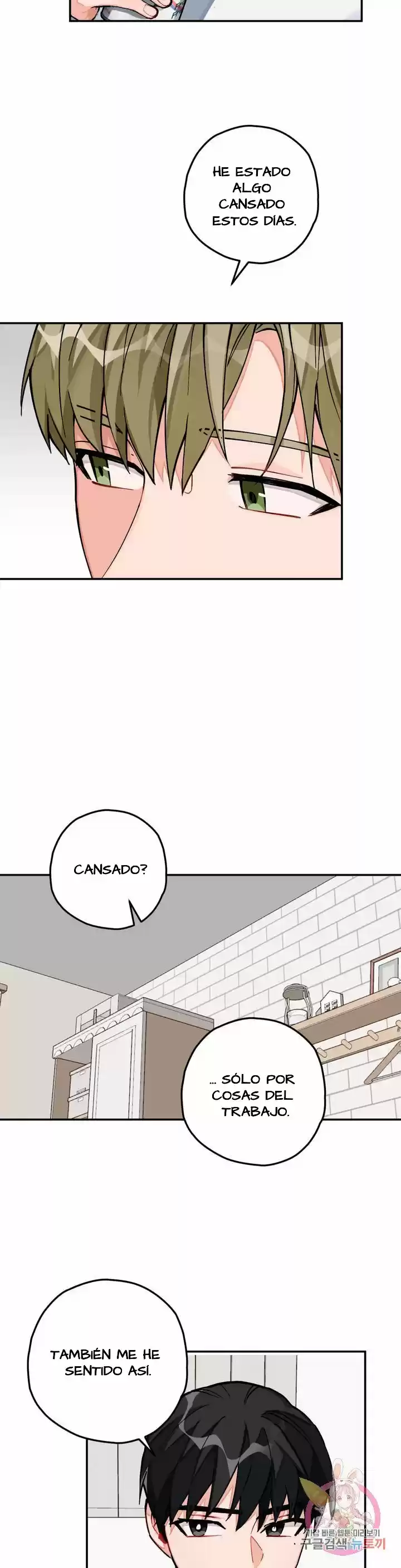 Cosmo Sex Fantasy (2021) - Capítulo 21 - Página 7 - LectorTMOo