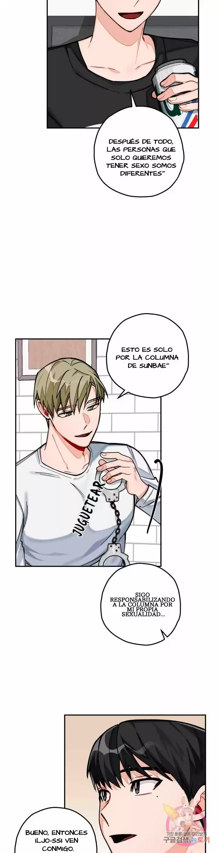 Cosmo Sex Fantasy (2021) - Capítulo 21 - Página 8 - LectorTMOo