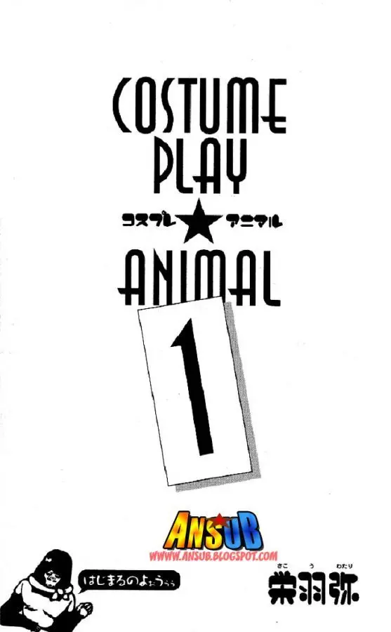 Cosplay Animal (2004) - Capítulo 1 - Página 6 - LectorTMOo