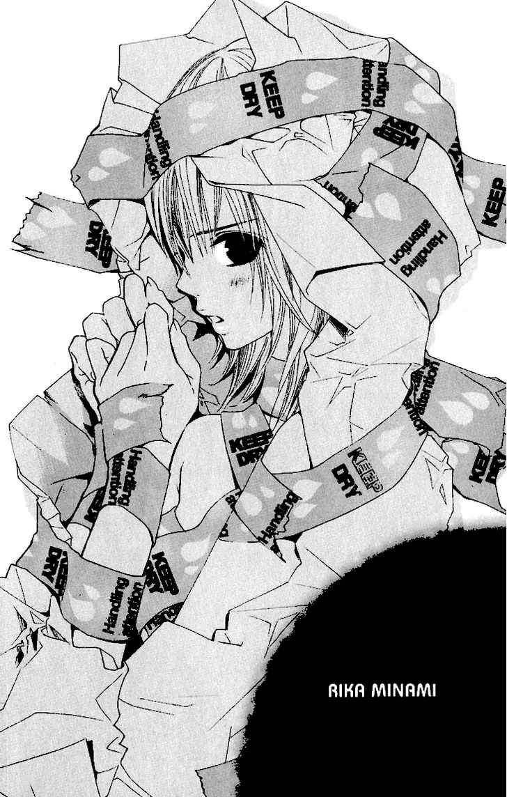 Cosplay Animal (2004) - Capítulo 17 - Página 6 - LectorTMOo