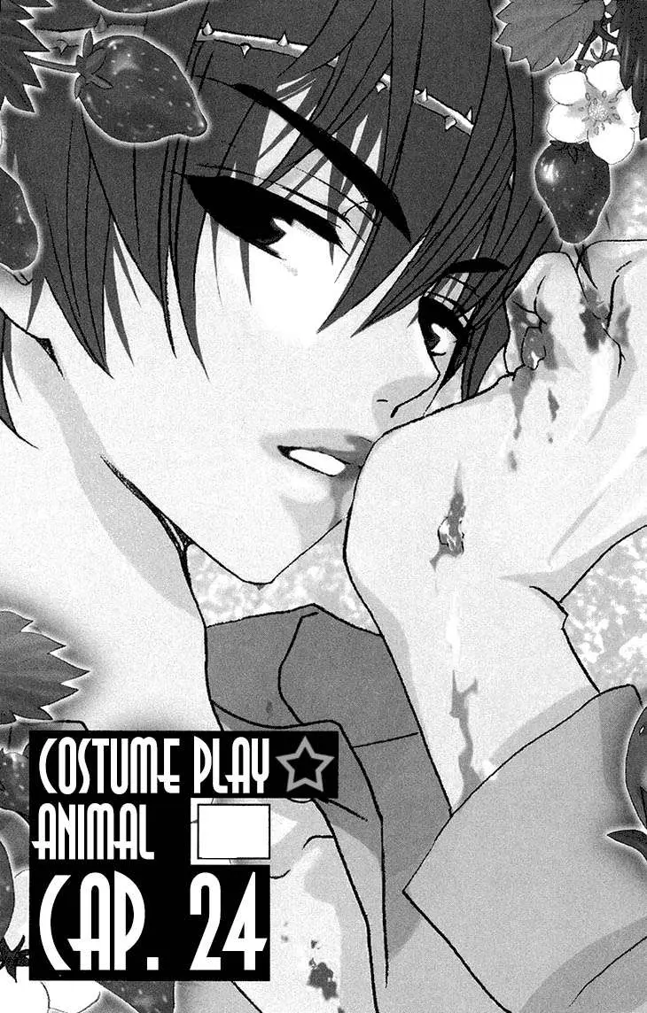 Cosplay Animal (2004) - Capítulo 24 - Página 5 - LectorTMOo