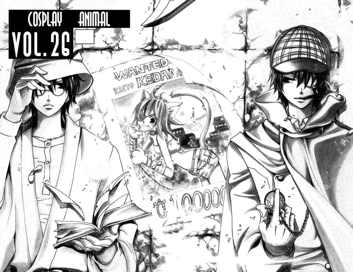 Cosplay Animal (2004) - Capítulo 26 - Página 5 - LectorTMOo