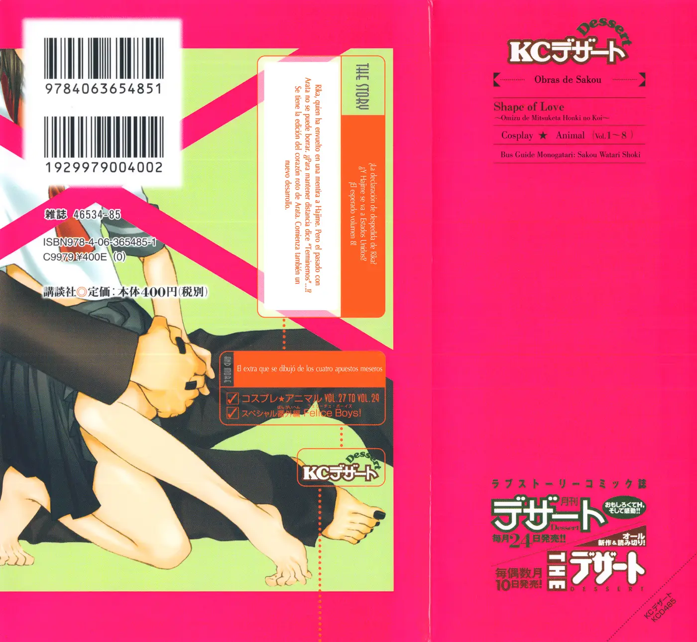 Cosplay Animal (2004) - Capítulo 27 - Página 4 - LectorTMOo