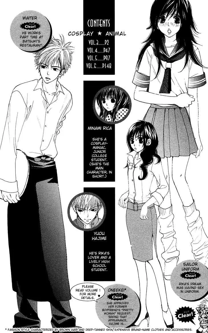 Cosplay Animal (2004) - Capítulo 3 - Página 10 - LectorTMOo