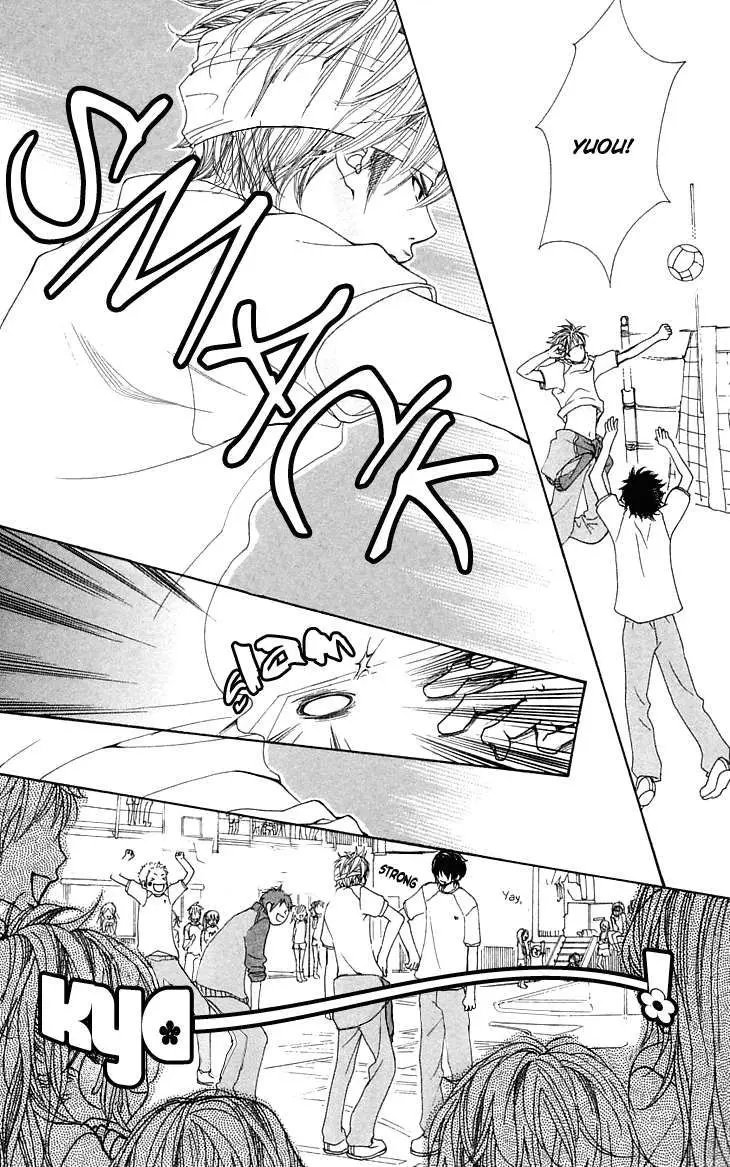 Cosplay Animal (2004) - Capítulo 6 - Página 16 - LectorTMOo
