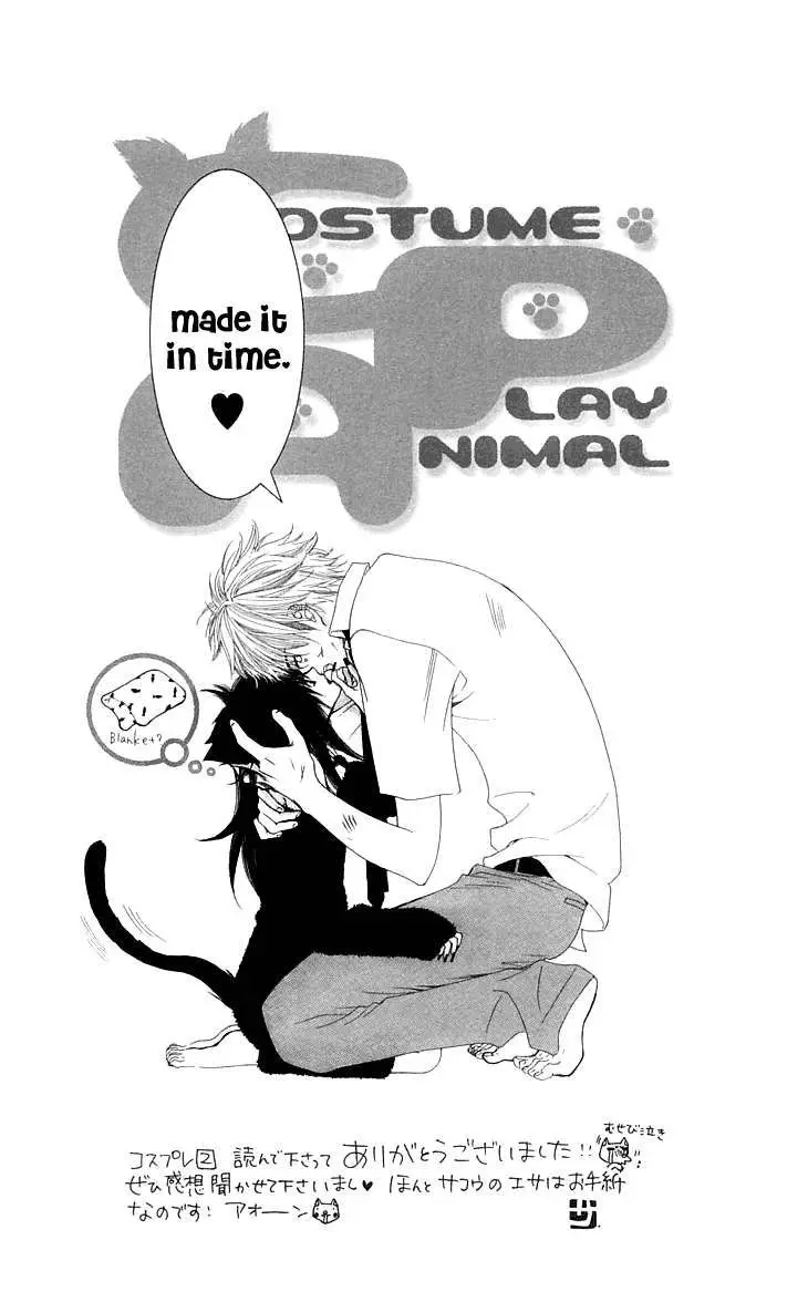 Cosplay Animal (2004) - Capítulo 6 - Página 53 - LectorTMOo