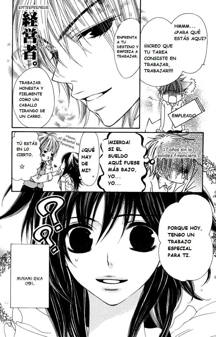 Cosplay Animal (2004) - Capítulo 7 - Página 13 - LectorTMOo