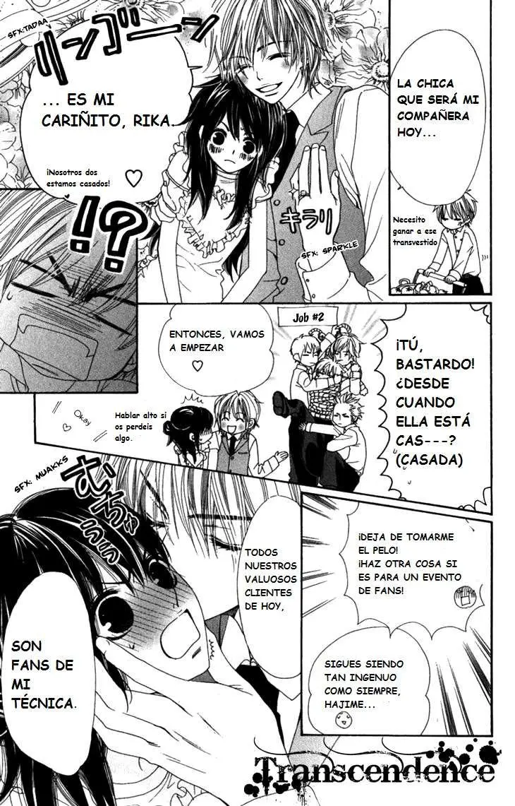 Cosplay Animal (2004) - Capítulo 7 - Página 16 - LectorTMOo
