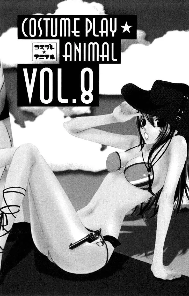 Cosplay Animal (2004) - Capítulo 8 - Página 5 - LectorTMOo
