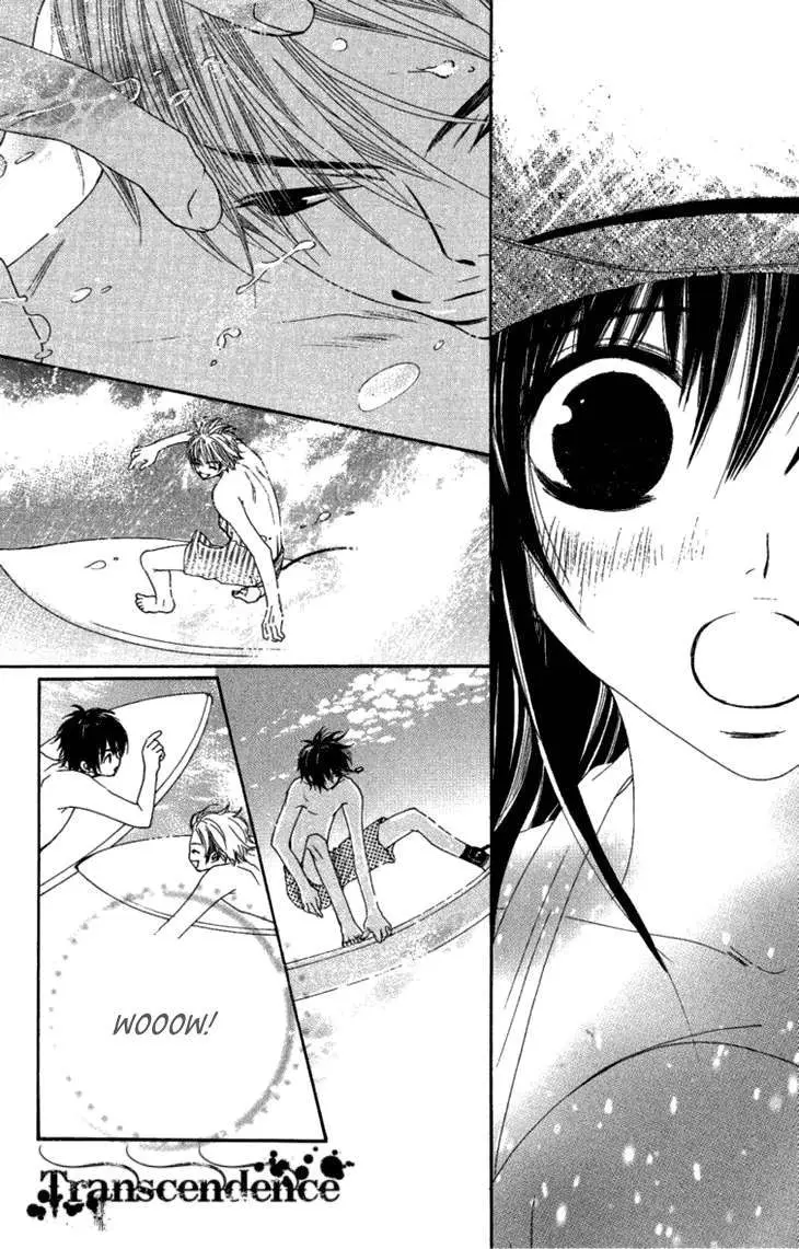 Cosplay Animal (2004) - Capítulo 8 - Página 23 - LectorTMOo