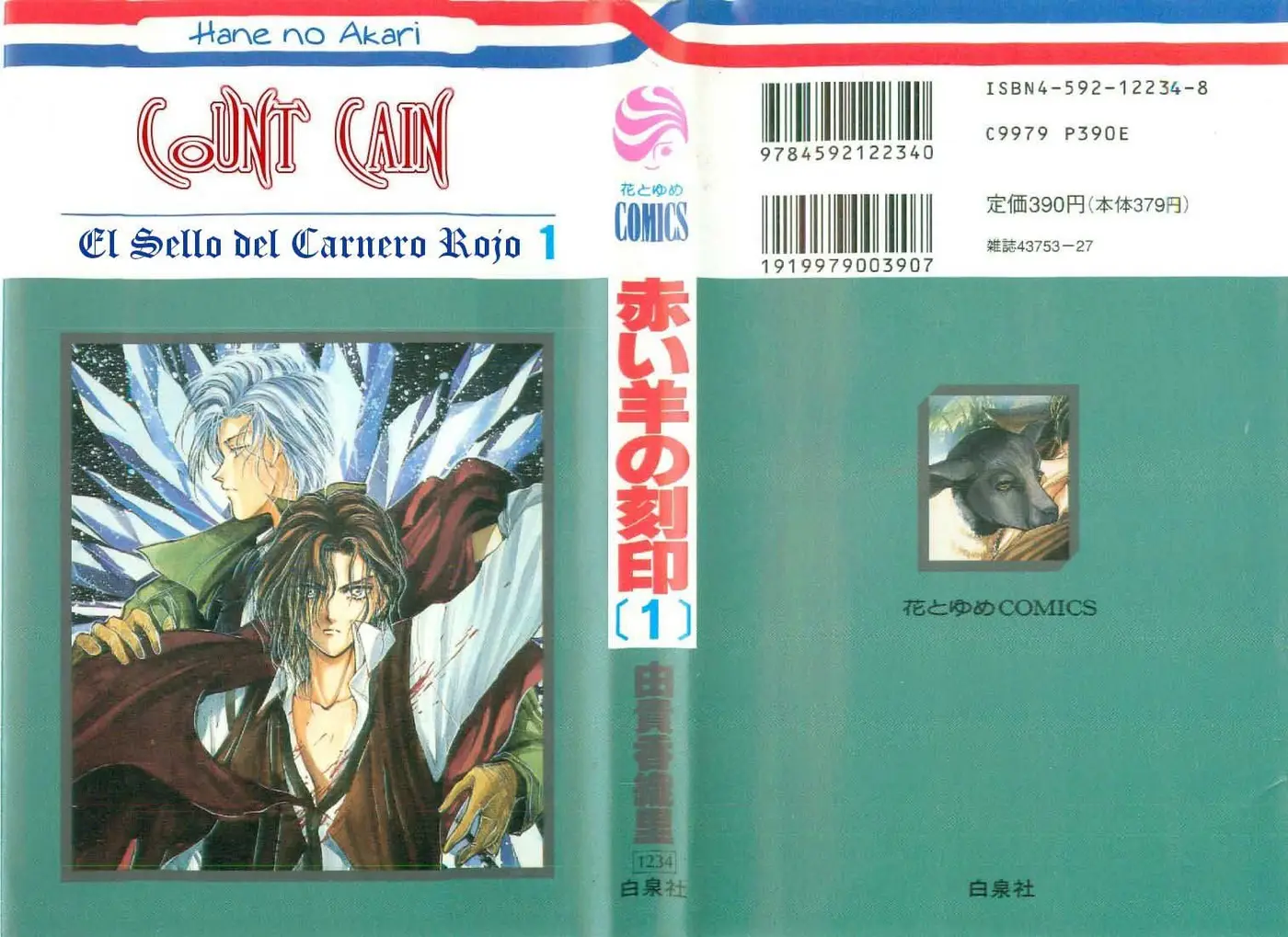 Count Cain (1992) - Capítulo 17 - Página 2 - LectorTMOo