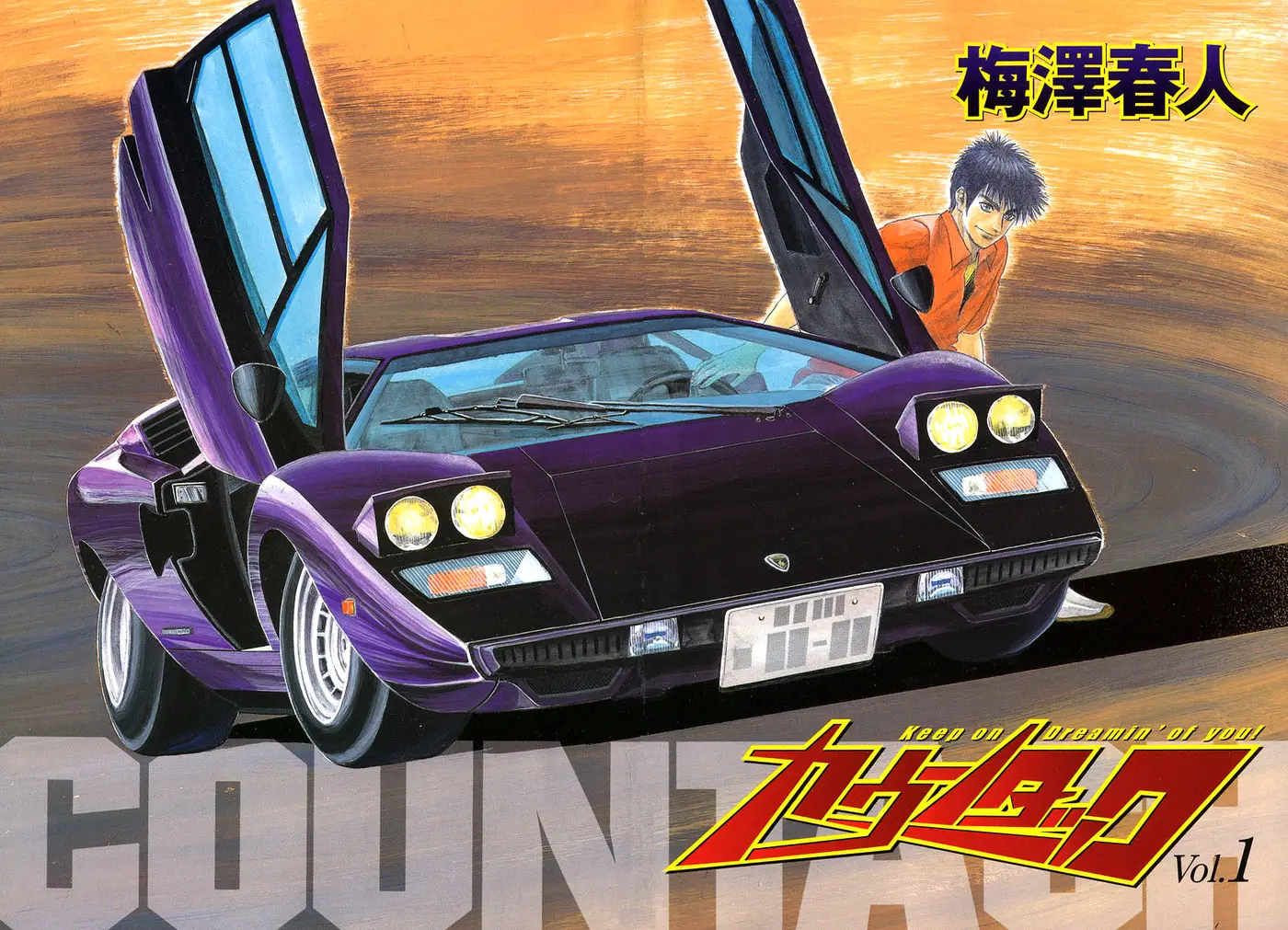 Countach (2004) - Capítulo 1 - Página 4 - LectorTMOo