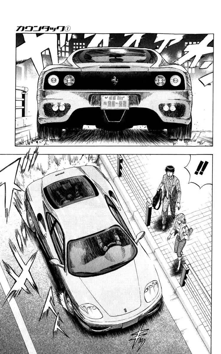 Countach (2004) - Capítulo 1 - Página 8 - LectorTMOo
